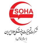 شرکت تجهیزات پزشکی هلال ایران