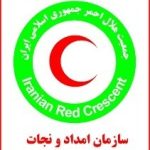 هلال احمر